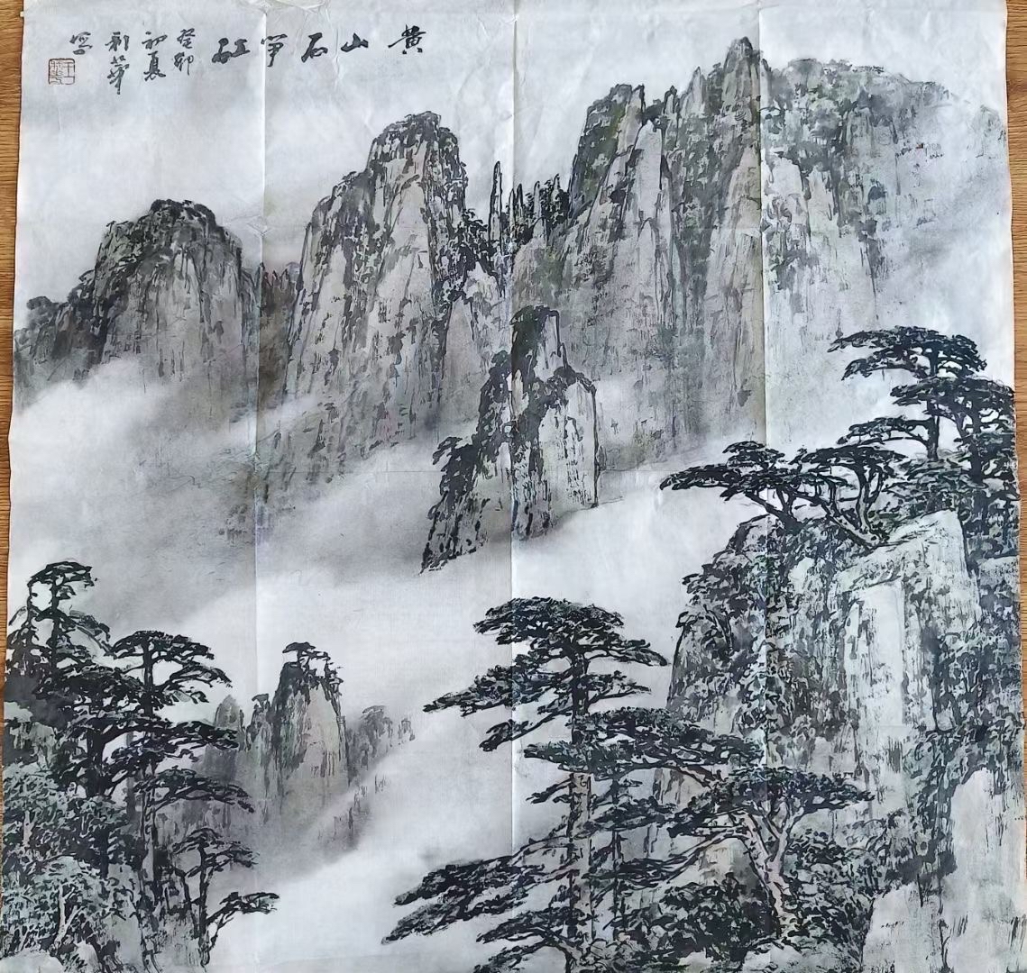 王利华新山水国画图片