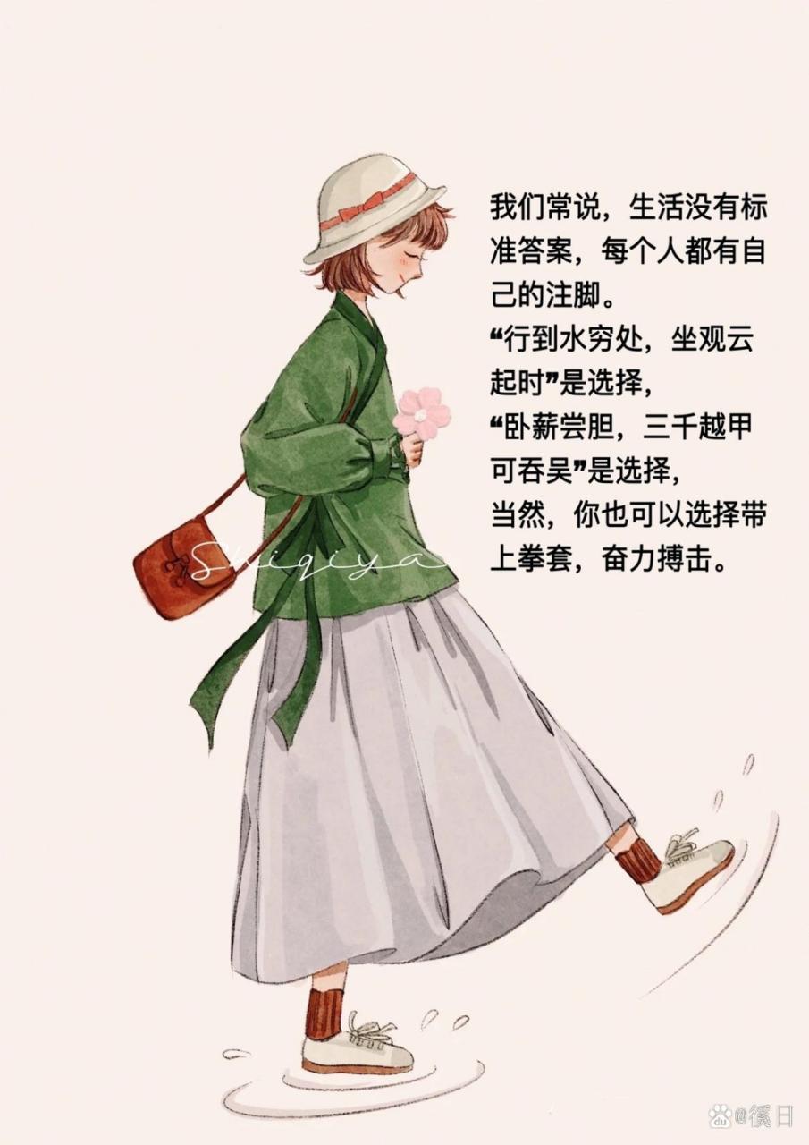 心中五味杂陈,难过伤心谈不上,或许更多的是失落吧!