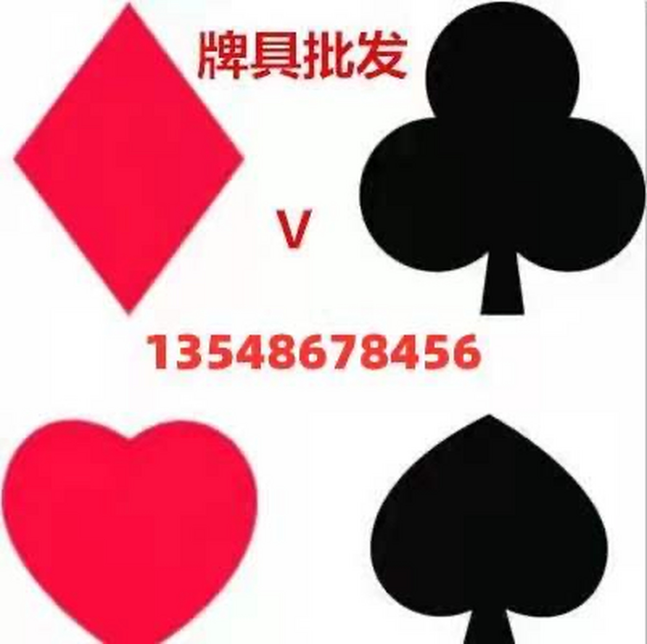 杭州牌具公司 杭州牌具店 杭州专业安装战神麻将机 杭州智能麻将机