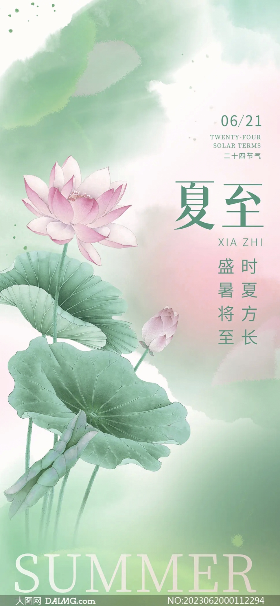 丰收麦田,荷塘漫香.荫下乘凉,溪间逐浪