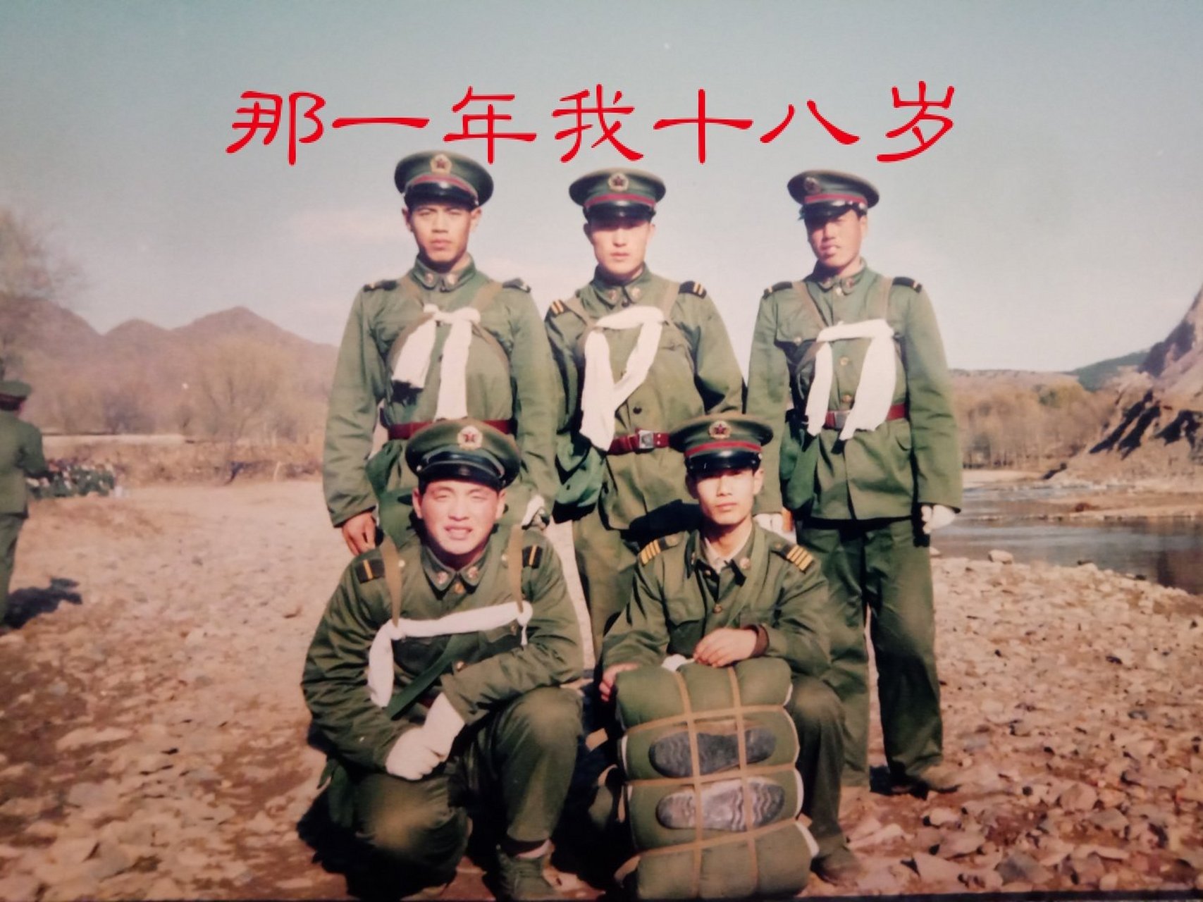 亲爱的战友们,你们还好吗?[祈福][祈福][祈福]