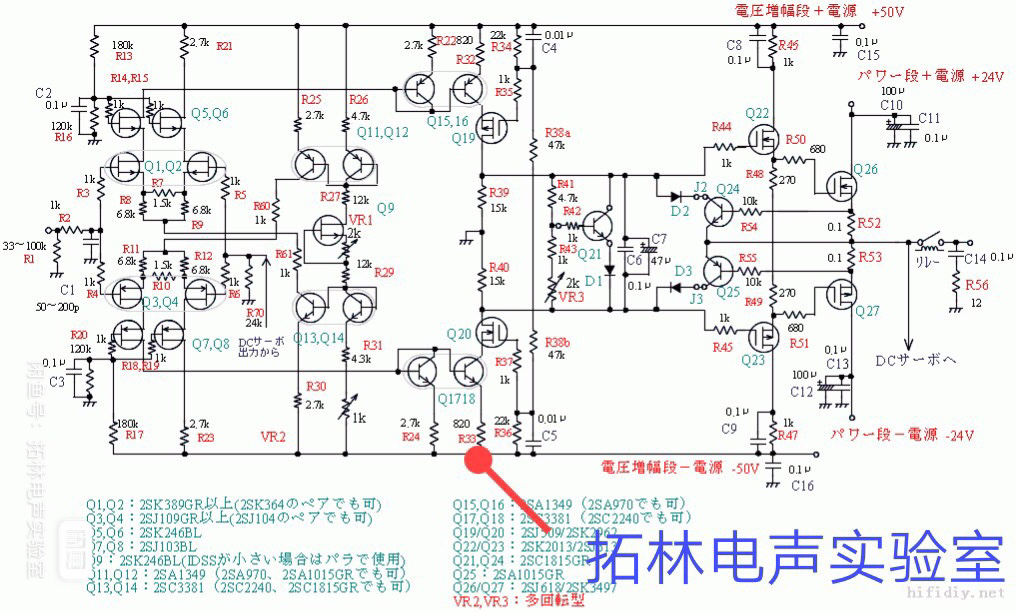 tea2025b功放电路图图片