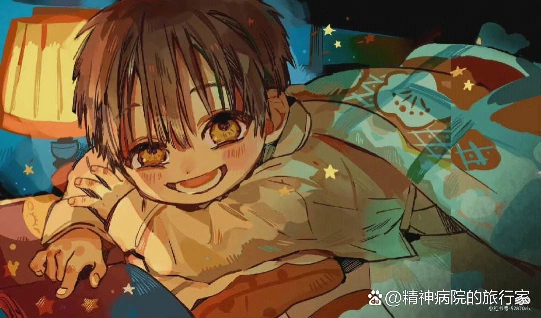 地缚少年花子君红房子系列官图～～～#地缚少年花子君# #柚木司
