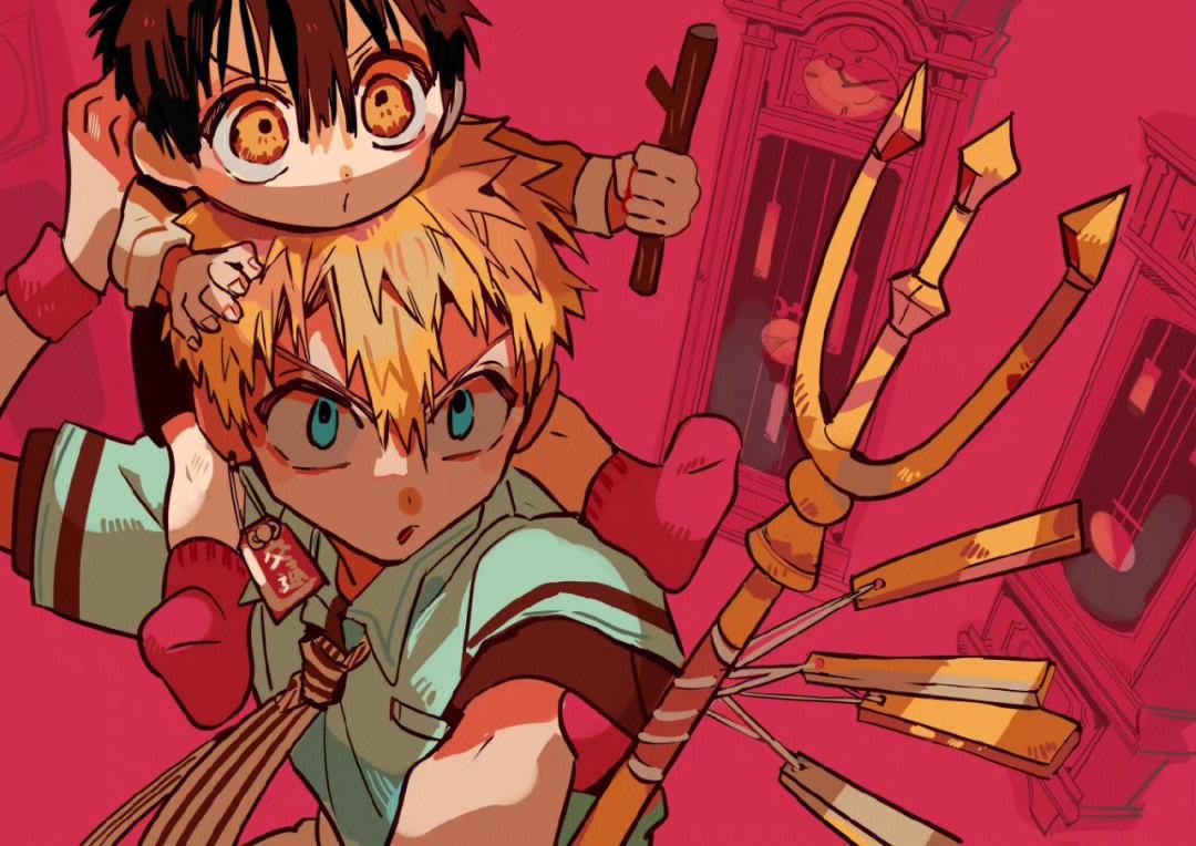 地缚少年花子君红房子系列官图～～～#地缚少年花子君# #柚木司