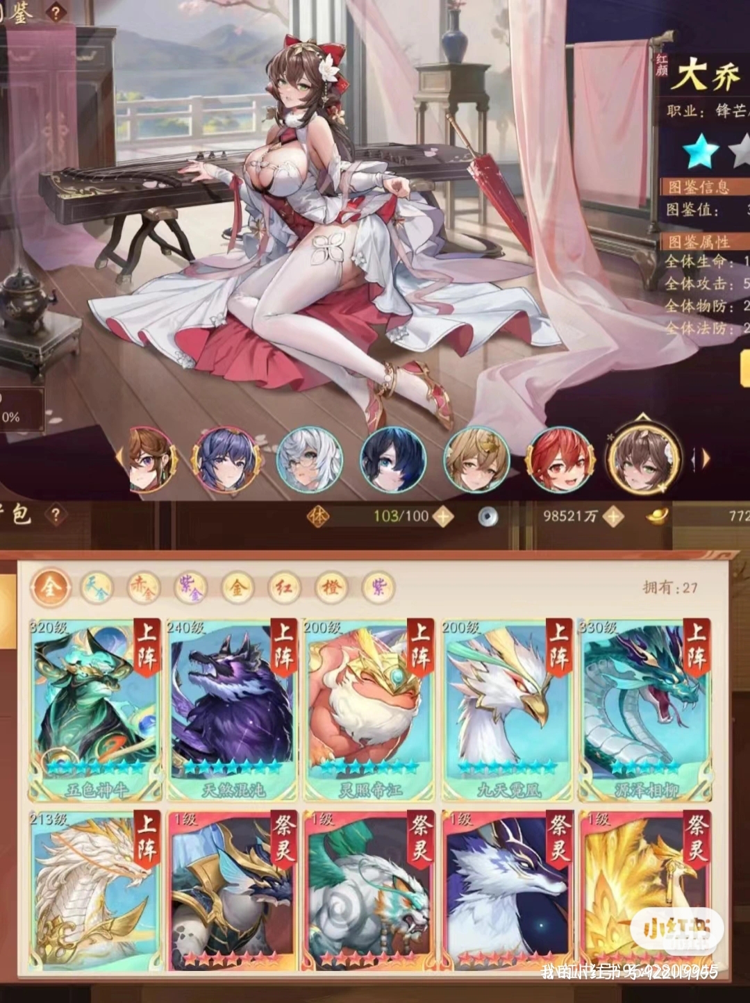 少年三国志志 福利不多 手慢无#少年三国志