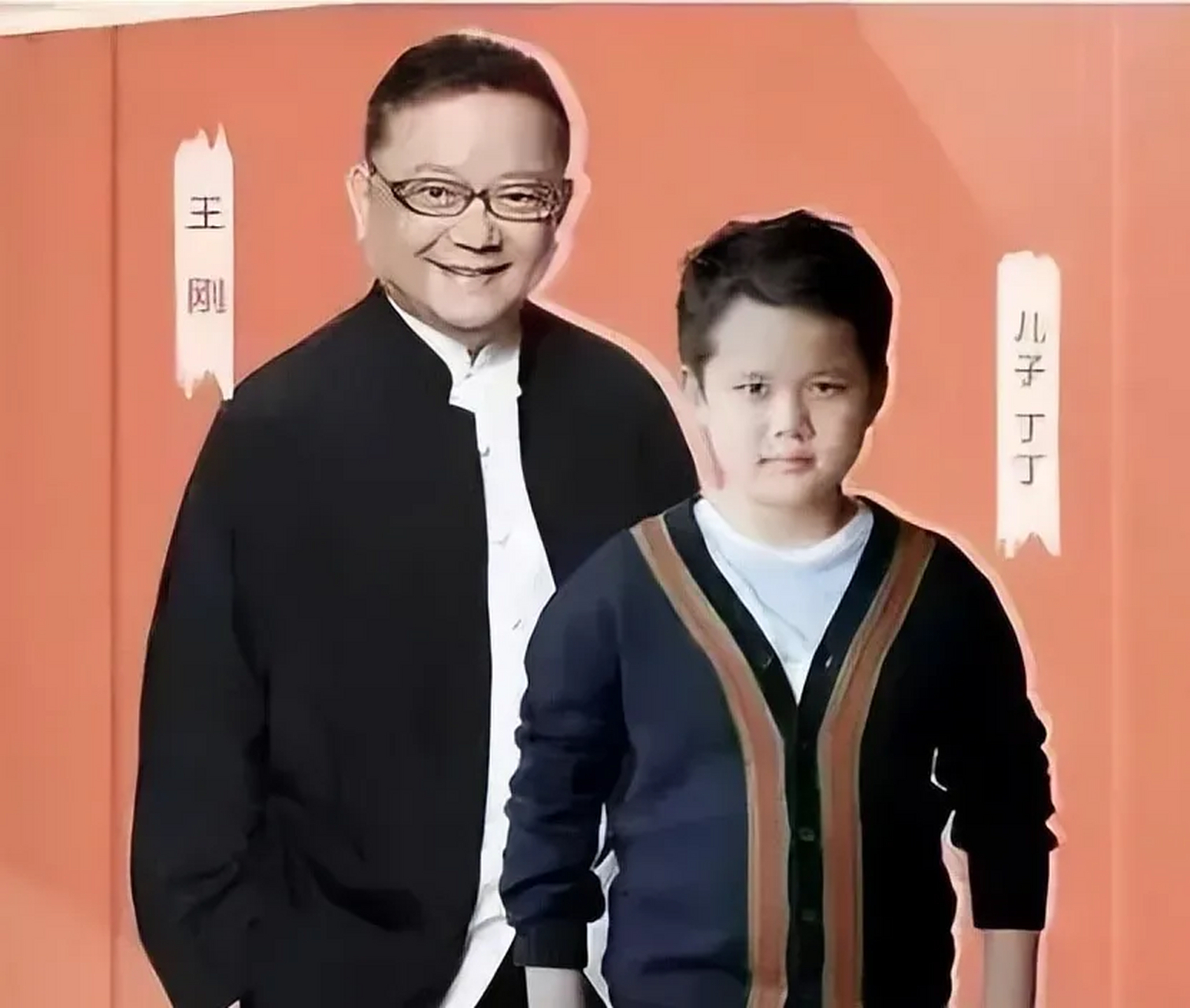 73岁王刚携三婚妻子和小儿子一起出席活动!