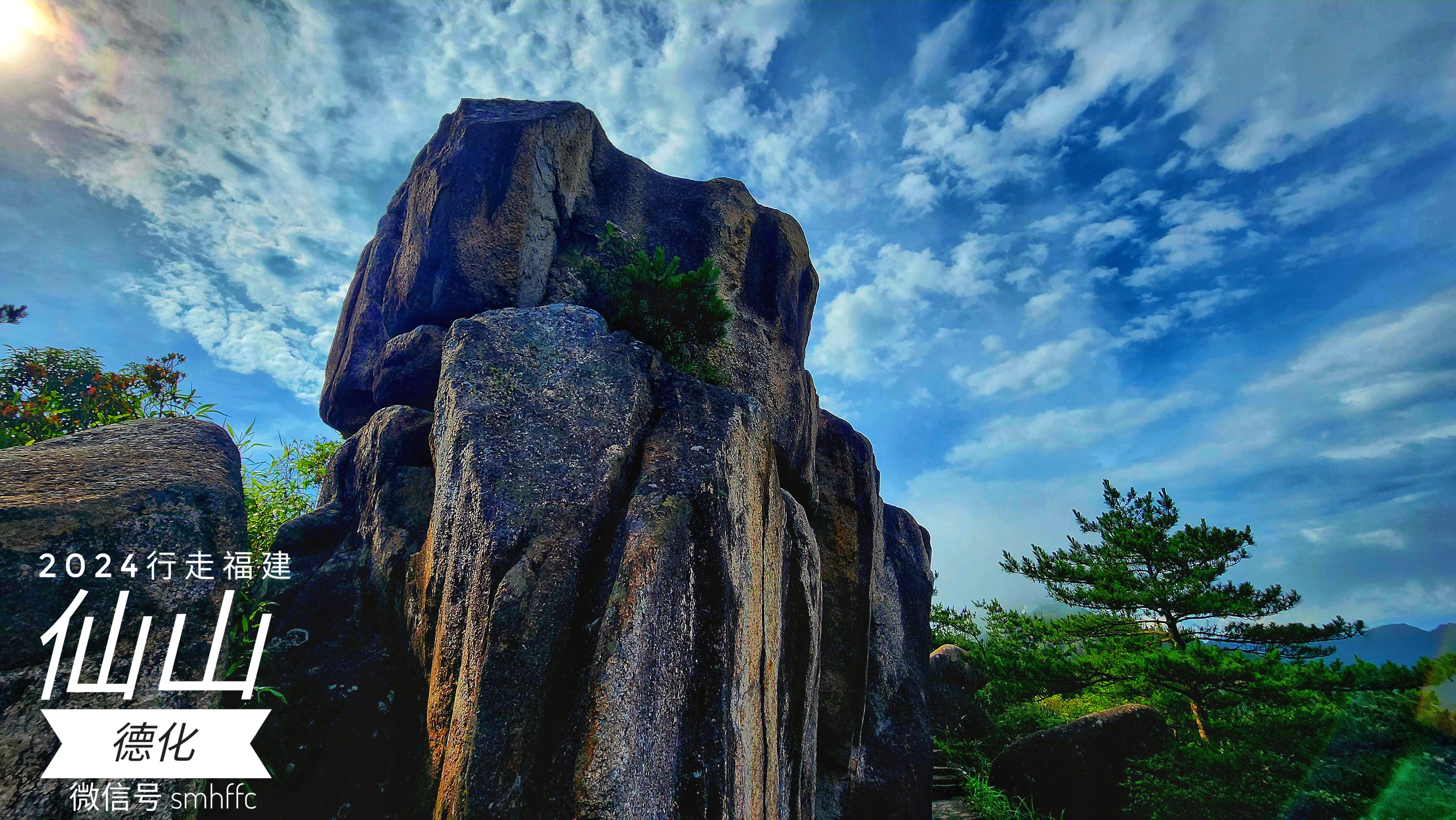 福建省九仙山风景区图片