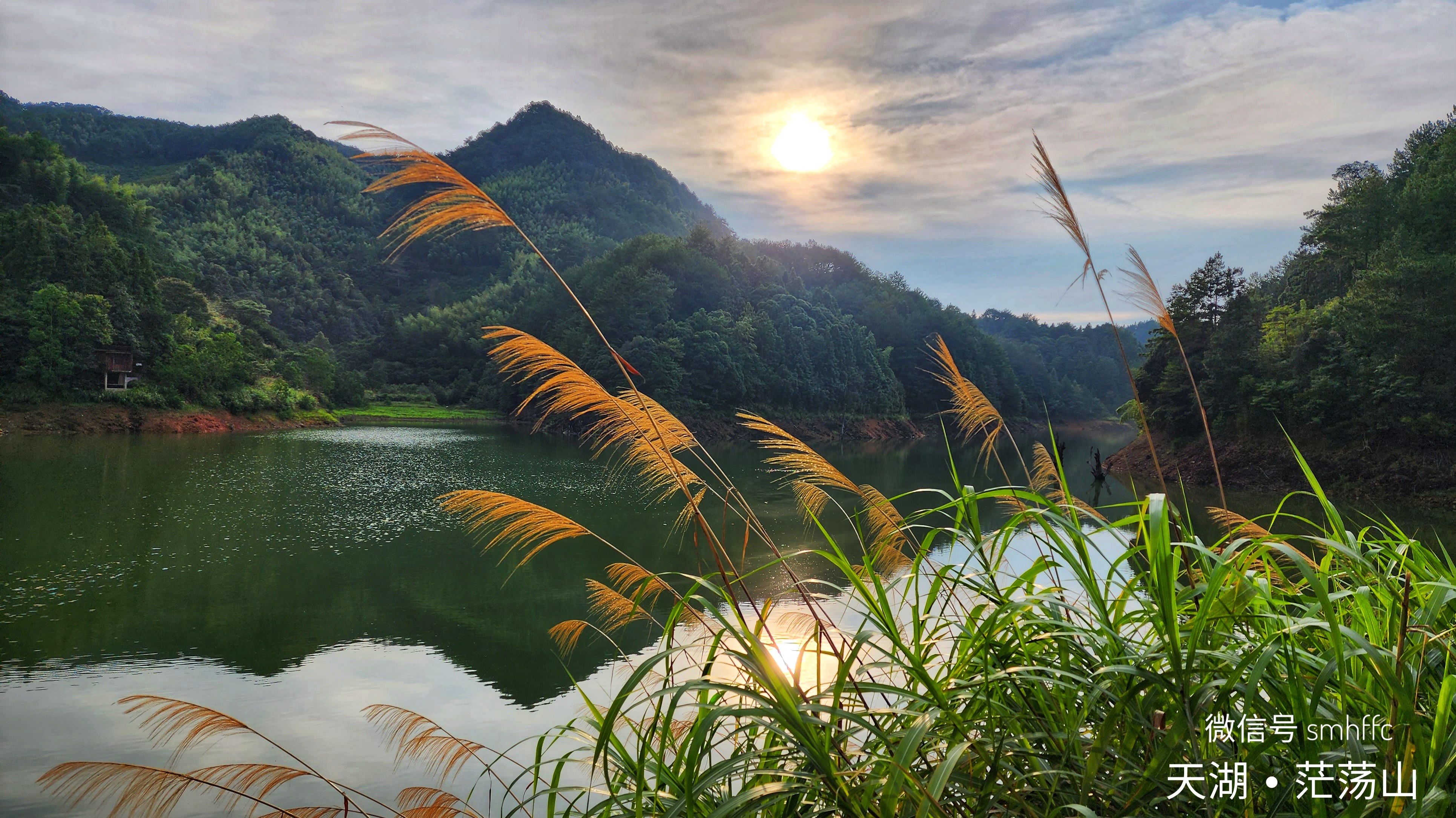 茫荡山图片