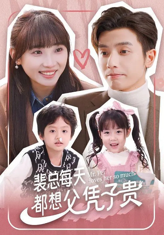 演员表洪果短剧签约艺人表秦秀兰江天辰抖叹缑 (2023～2024)#追剧