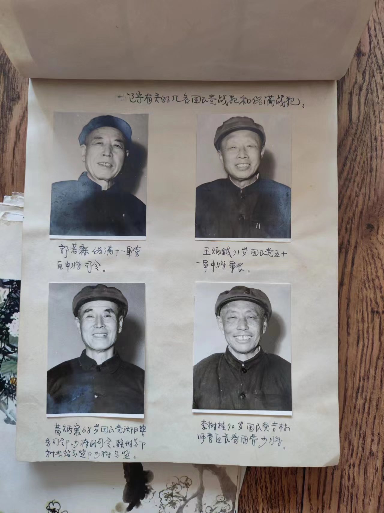 黄维是民国时期国民党高级将领,生于1904年2月28日,字悟我,江西贵溪人