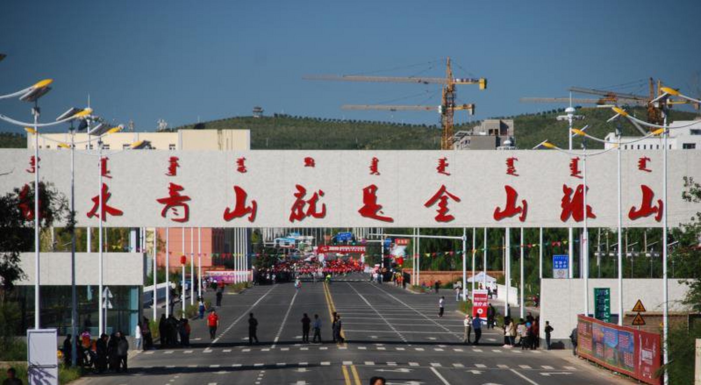 林西东山公园,位于林西县检察院东三公里处,近年新建的一处大型公园