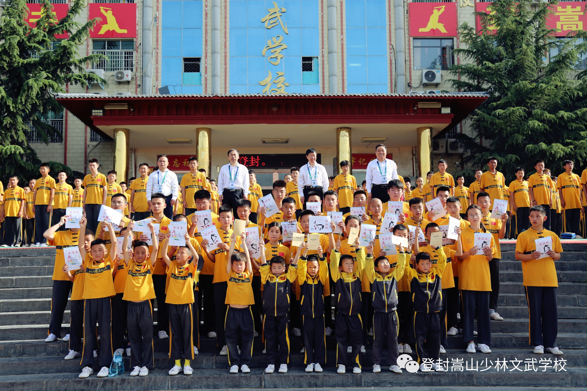 嵩山少林文武学校,招生已全面展开,现招收全国及港澳台城乡健康青少年