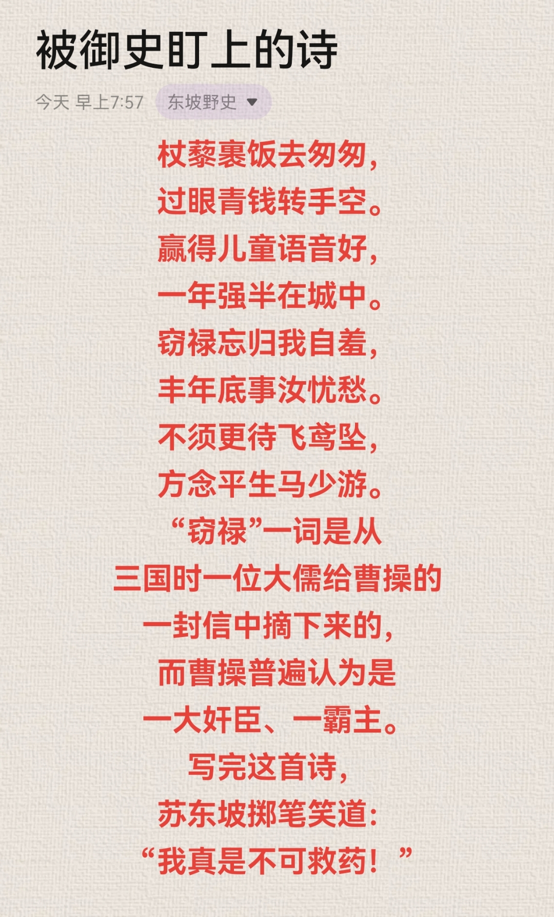 高级含蓄的骂人的话