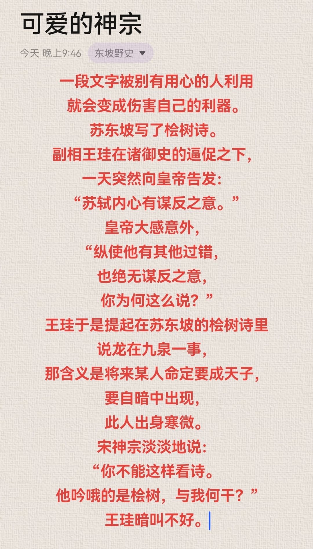 行谋取什?血蹒意(大)含意秀-1无含兔(组-的