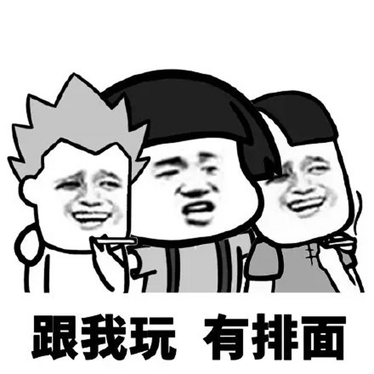 把我们办公室的人拉进来,昨天主任在群里发了一个一毛钱的红包说:谁要