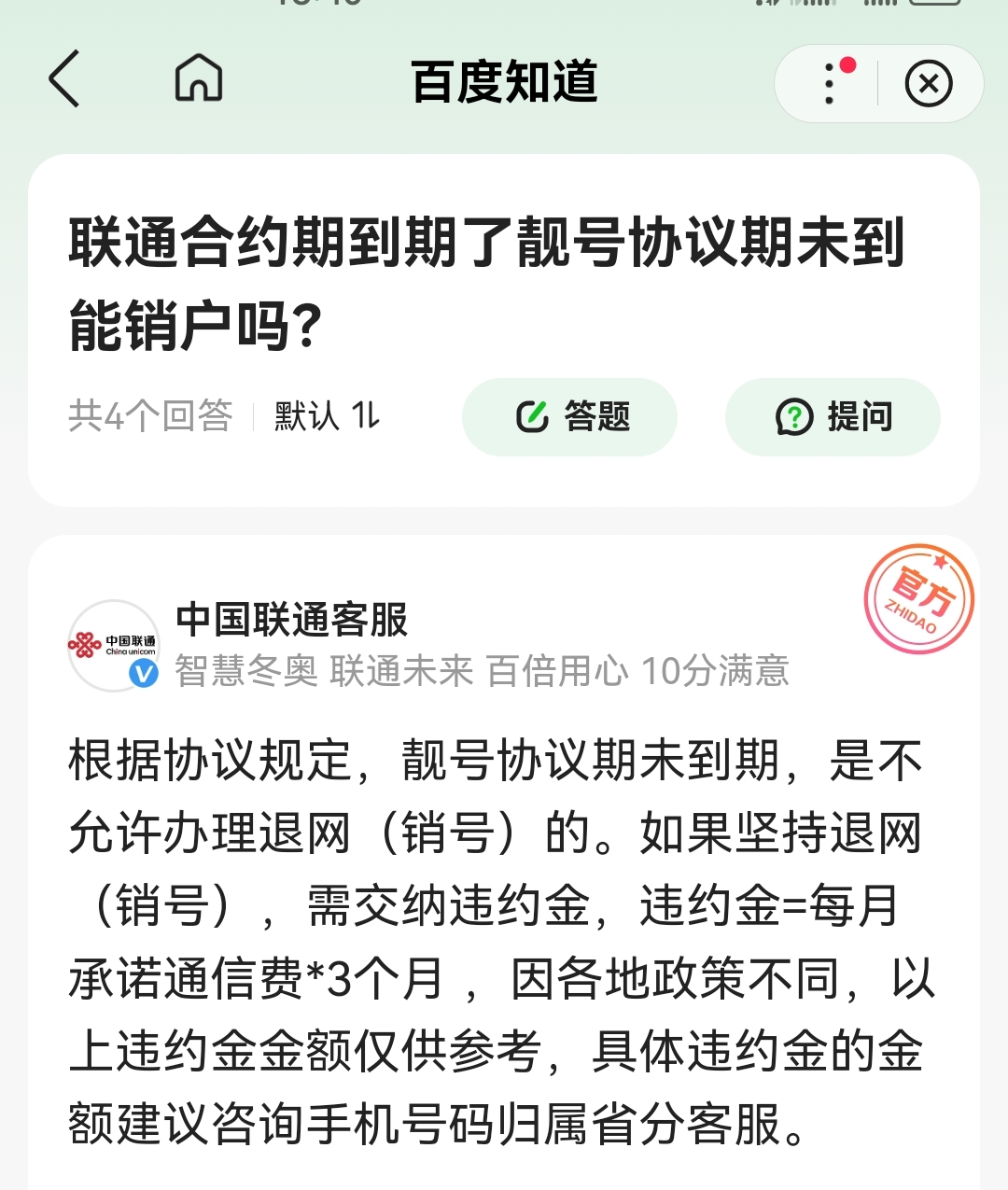  疫情持续三年是哪一年(疫情持续了几年了)