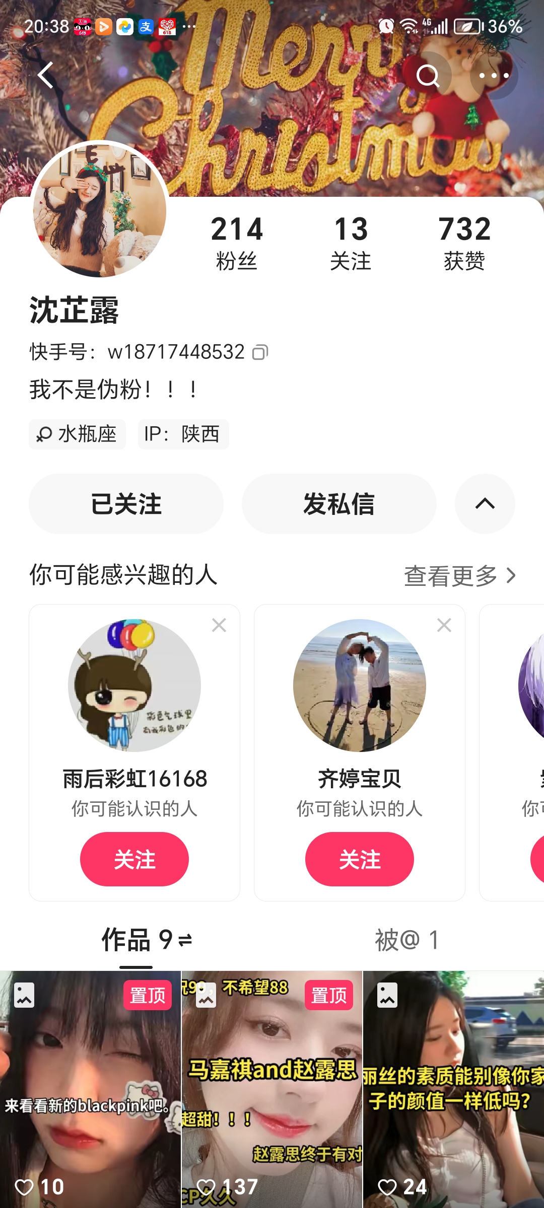 快手评论区话题(快手评论有意思的话)