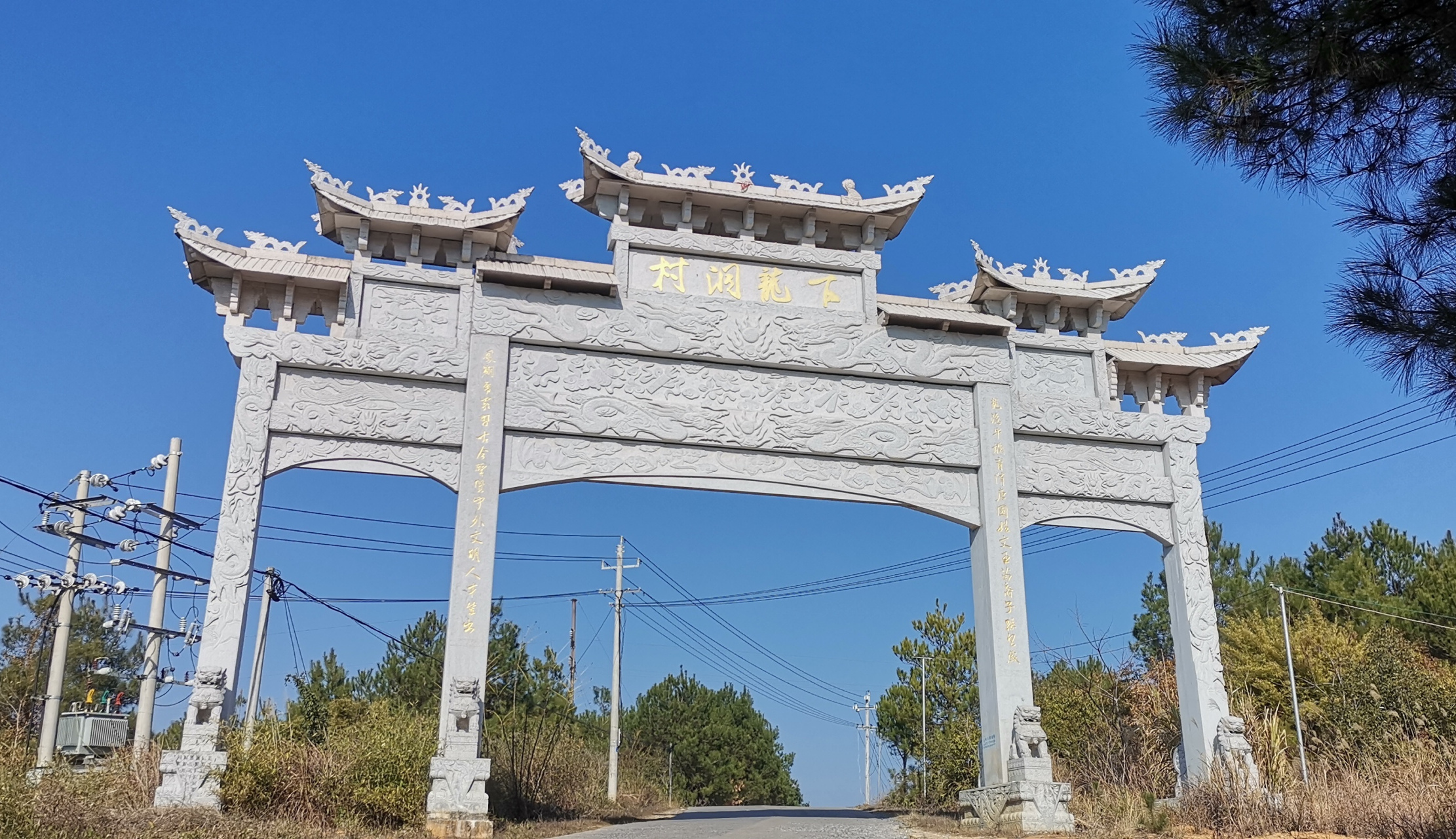 永州市,道县,寿雁镇 下龙洞村是湖南省永州市道县寿雁镇的下辖行政村