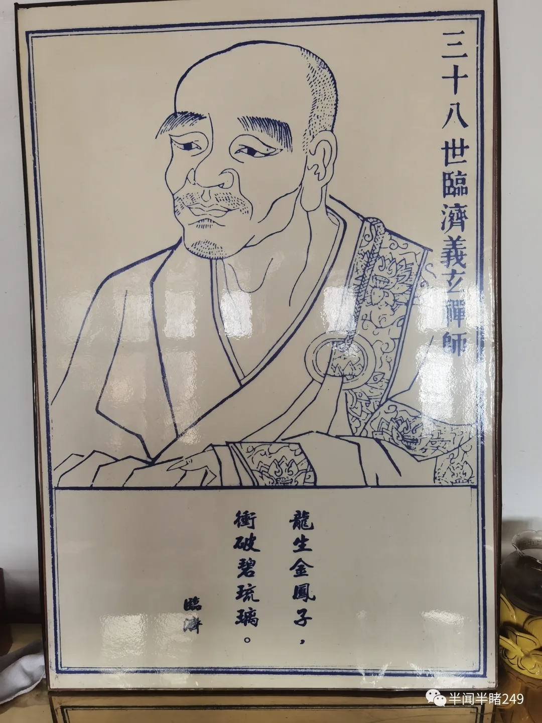 山东省曹县隆兴寺