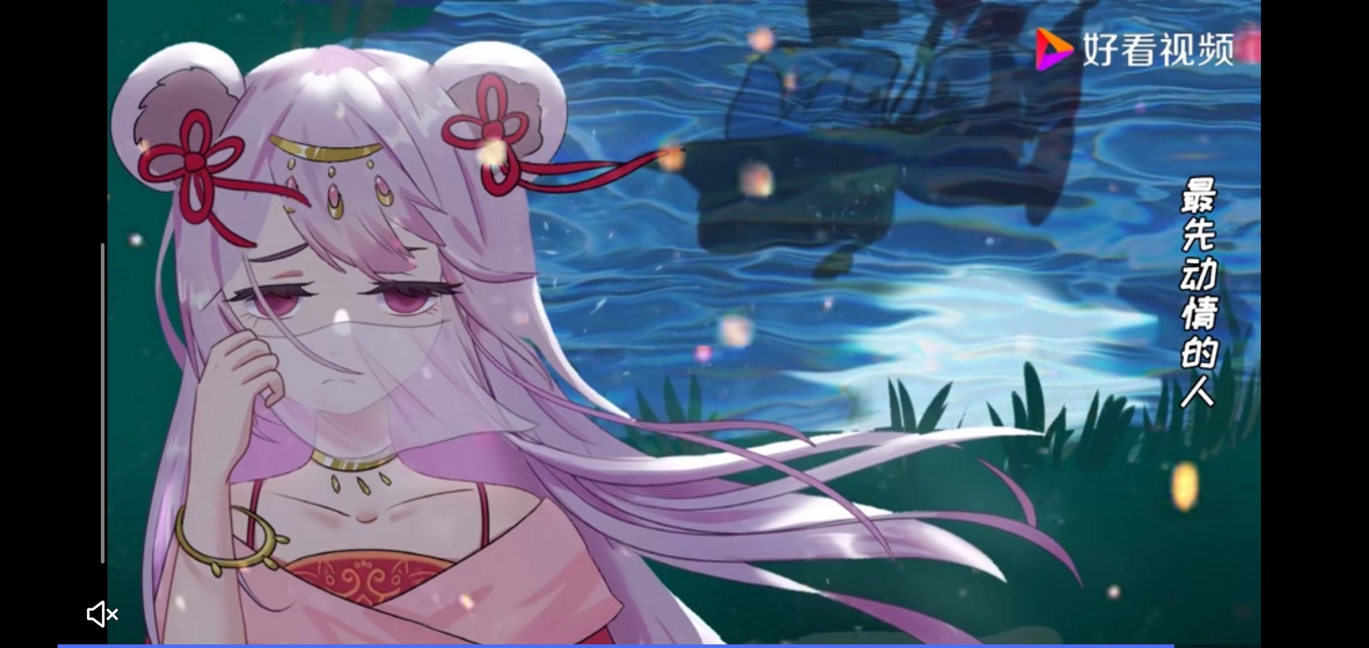 喜团团动漫人物板,一个字:美!