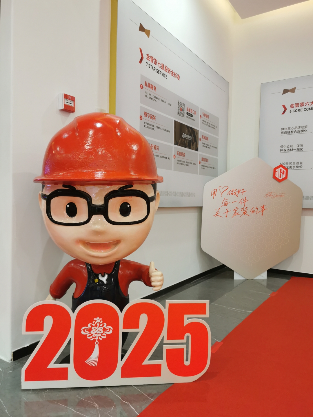 南京本地靠谱装修公司推荐, 2025年装修 一定要来这