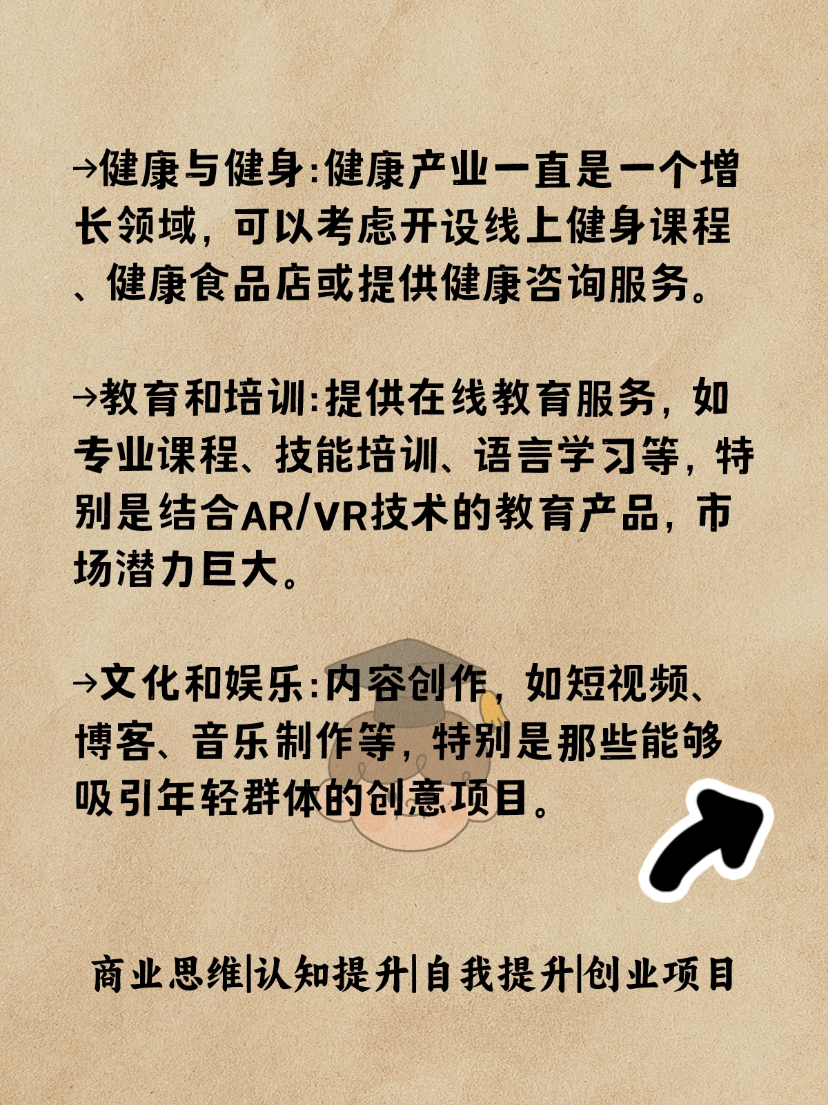 适合00后创业项目有哪些呢女生(适合00后创业项目有哪些呢女生可以做)
