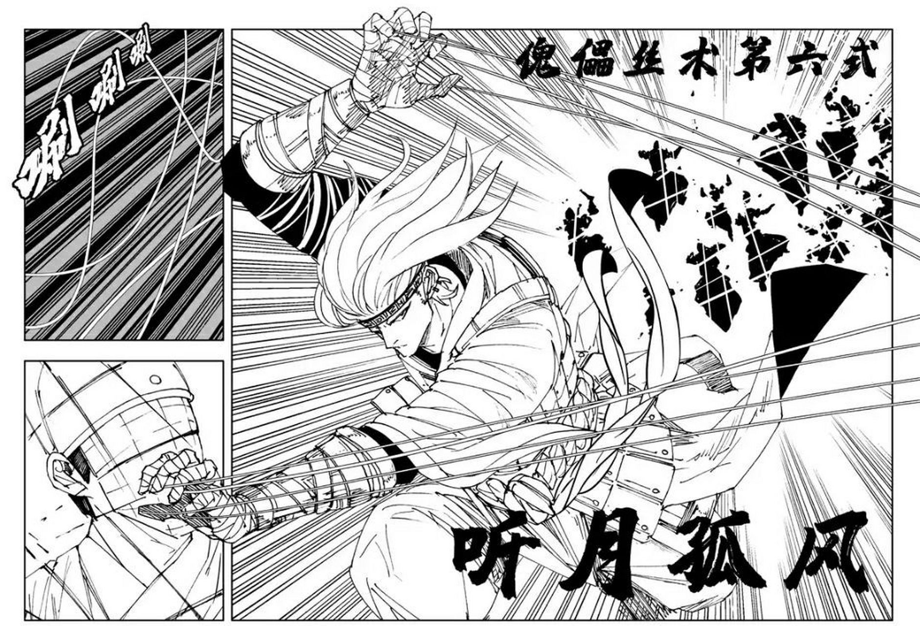 镇魂街# 275话更新,王翦确定是傀儡师,廉颇登场,能力未知.