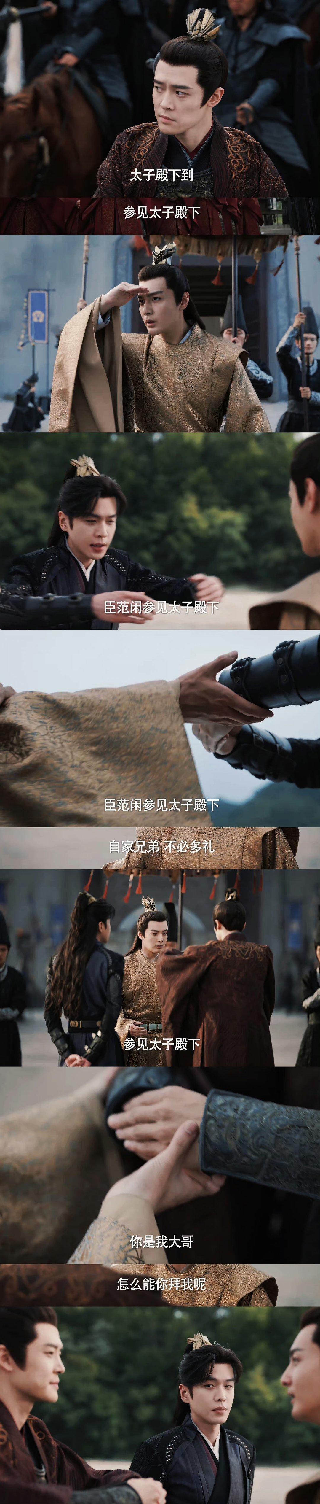 在北齐怀疑陈萍萍,不能找范建怕祸及家人,从北齐回来的范闲,大概是和