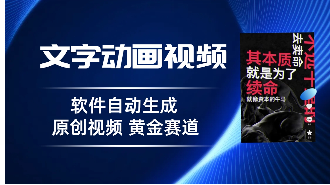 抖音翻转文字视频=抖音翻转文字视频怎么弄