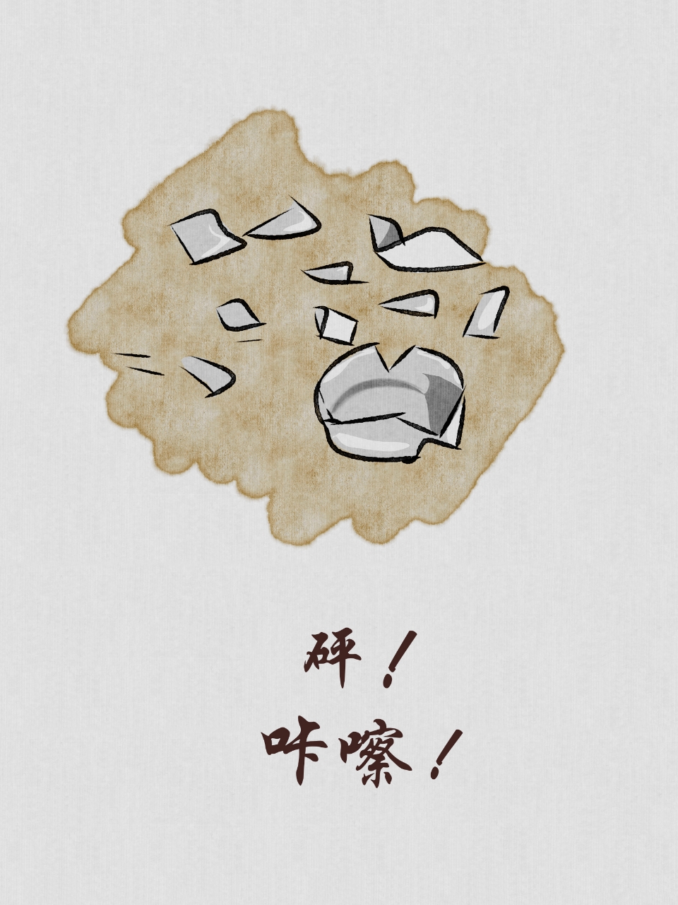 是啊,当我们深陷于遗憾,伤痛或未解的谜团时,反复回望会加剧过去带来