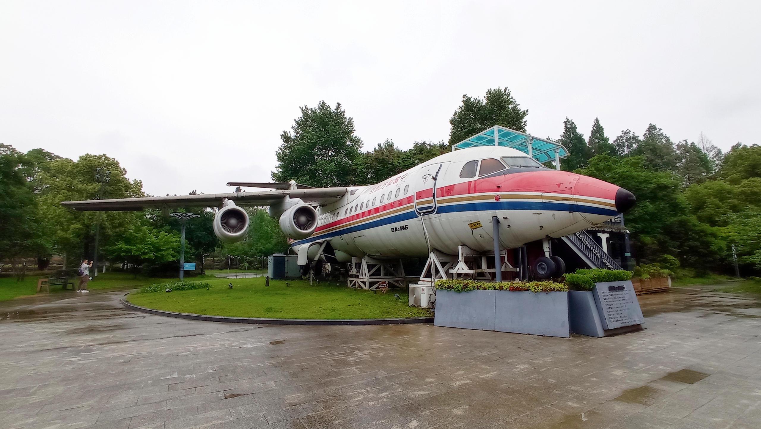 盐城航空小镇图片