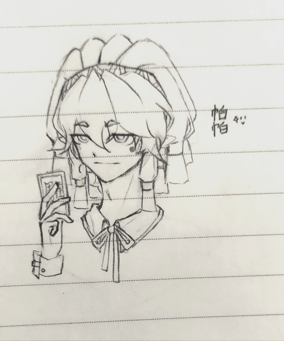 凹凸世界# #凹凸世界帕洛斯