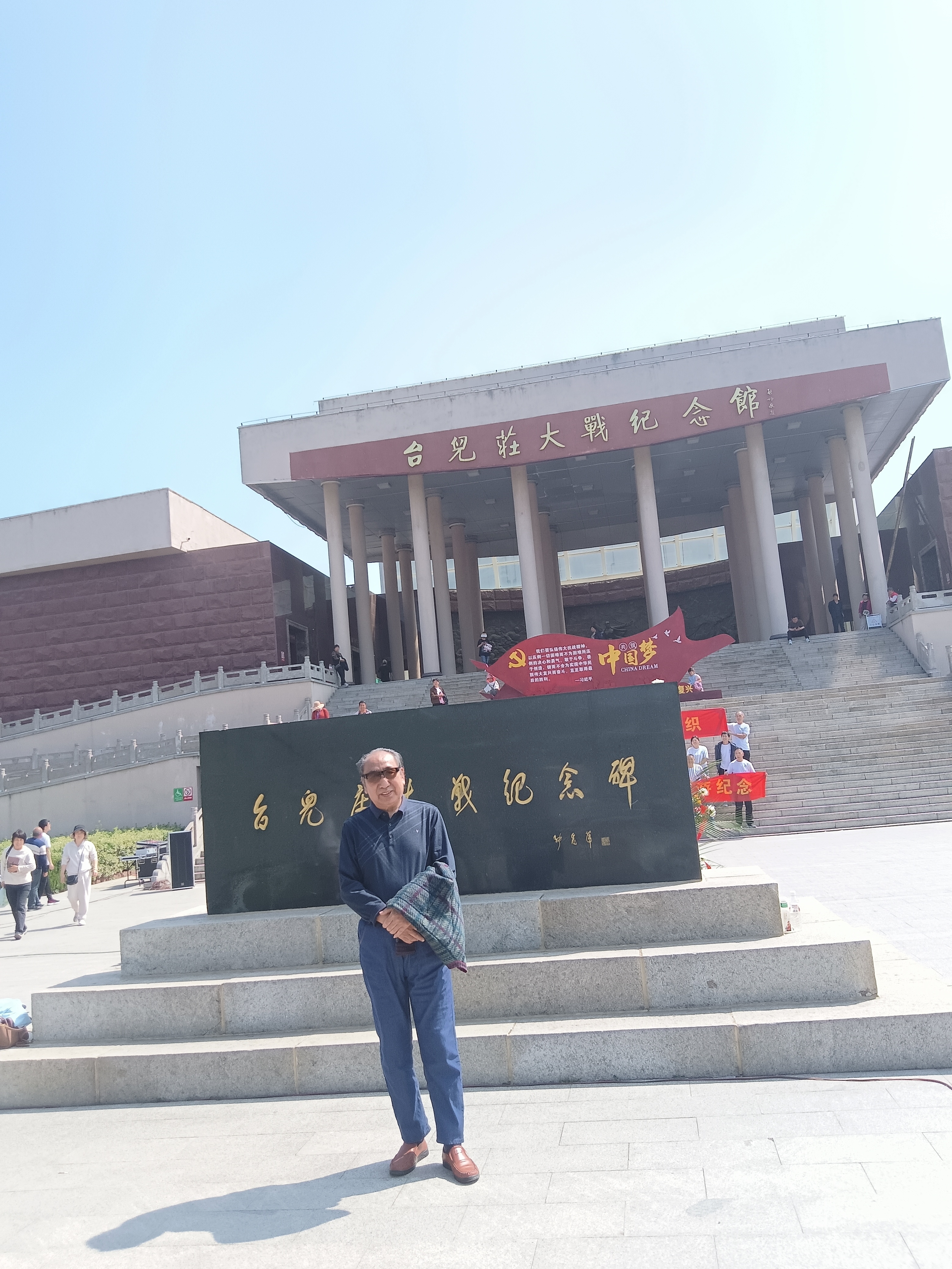 台儿庄大战纪念馆简介       台儿庄大战纪念馆位于山东台儿庄古运河