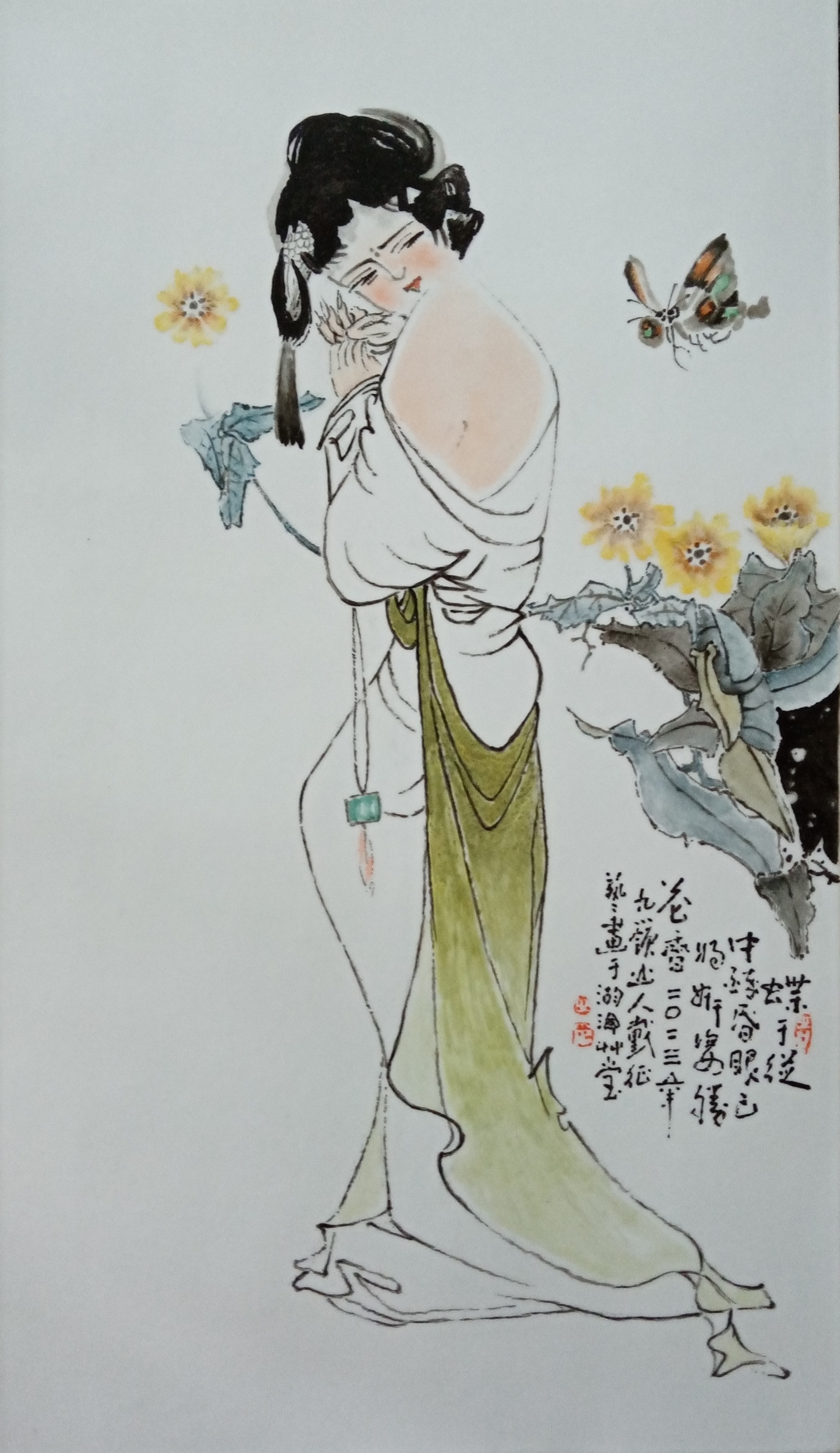 鸟兽有域,草木有界,人亦如是