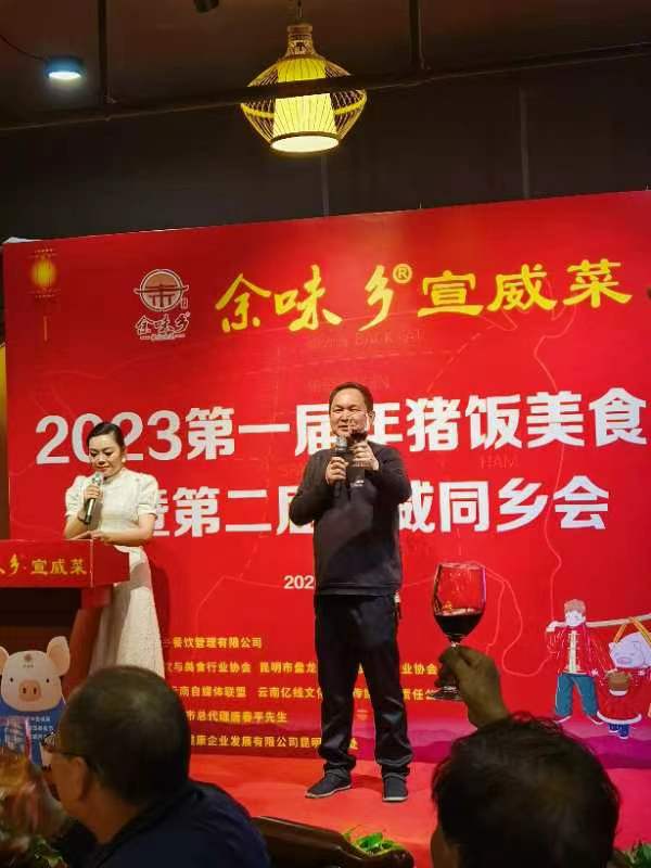 宣威杀猪饭菜谱介绍（云南宣威杀猪菜的菜谱） 宣威杀猪饭菜谱先容
（云南宣威杀猪菜的菜谱）《宣威杀猪菜有些什么菜》 菜谱资讯