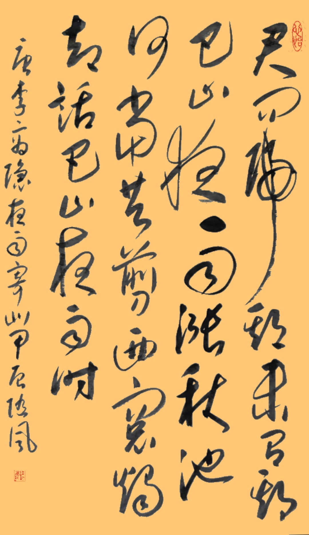 唐·李商隐  君问归期未有期,巴山夜雨涨秋池