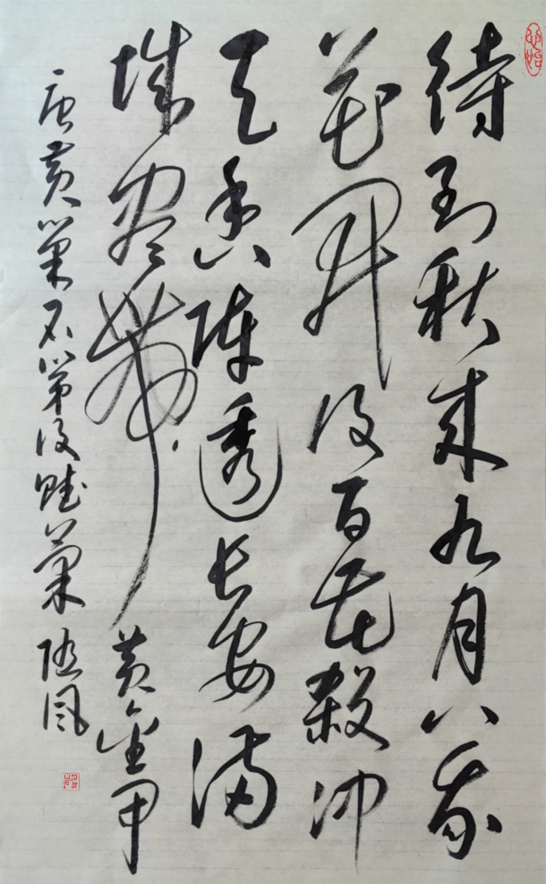 黄巢(不第后赋菊)