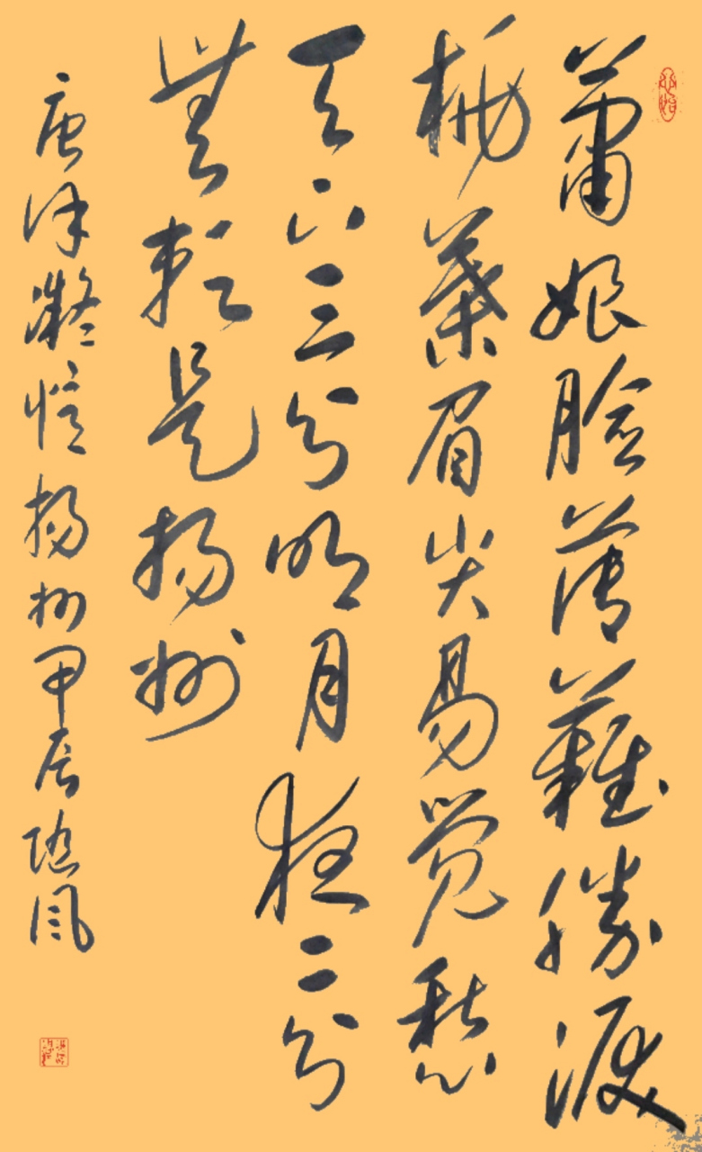 徐凝忆扬州
