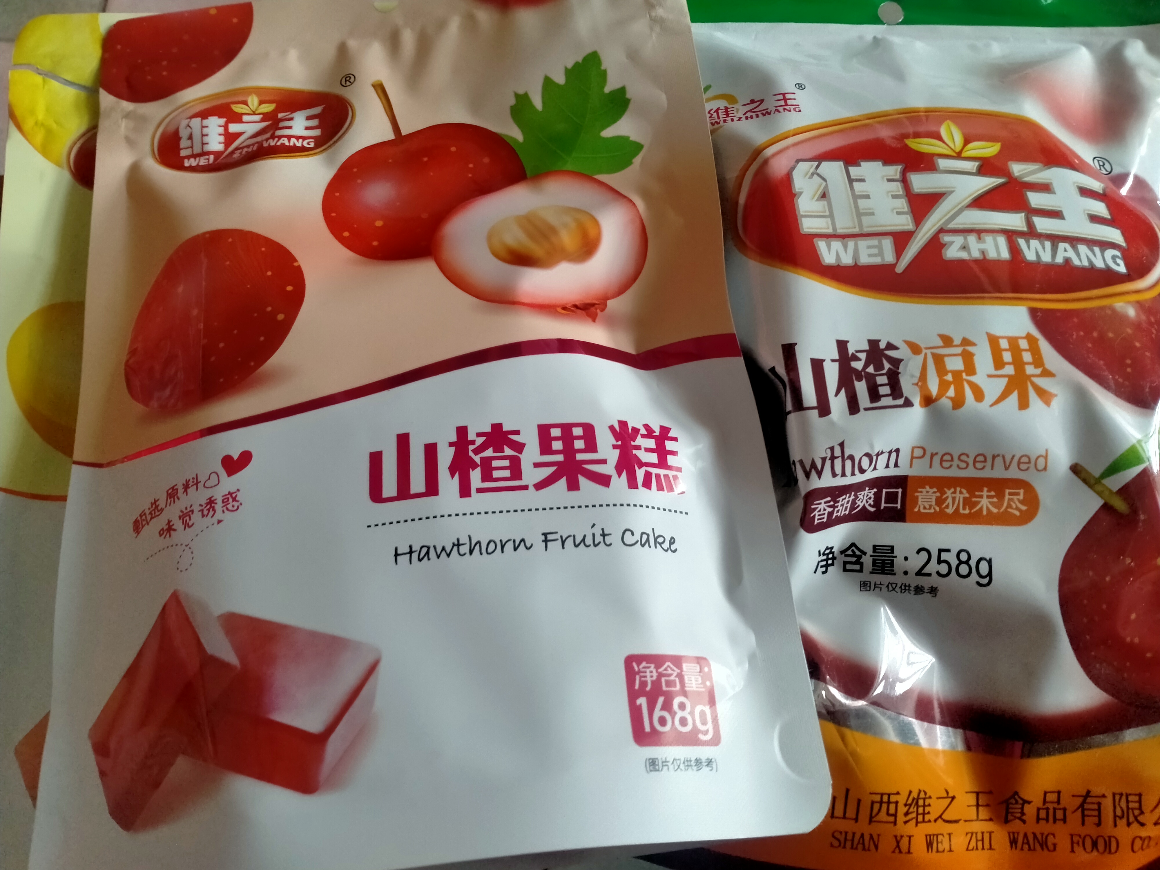 哥嫂在正月来我们家走亲戚的时候,拿了一个叫"维之王"的礼盒,它产自