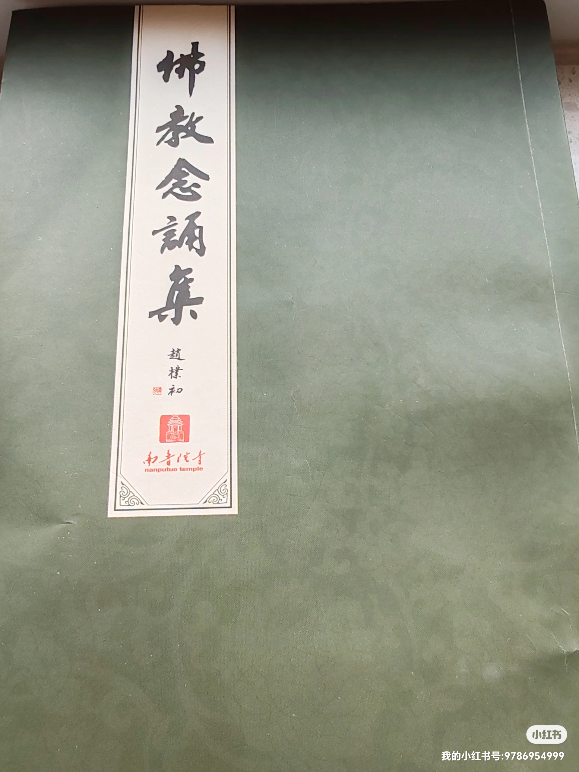黄色的书页上,黑色的文字与图案交织,透露着古朴与神秘.