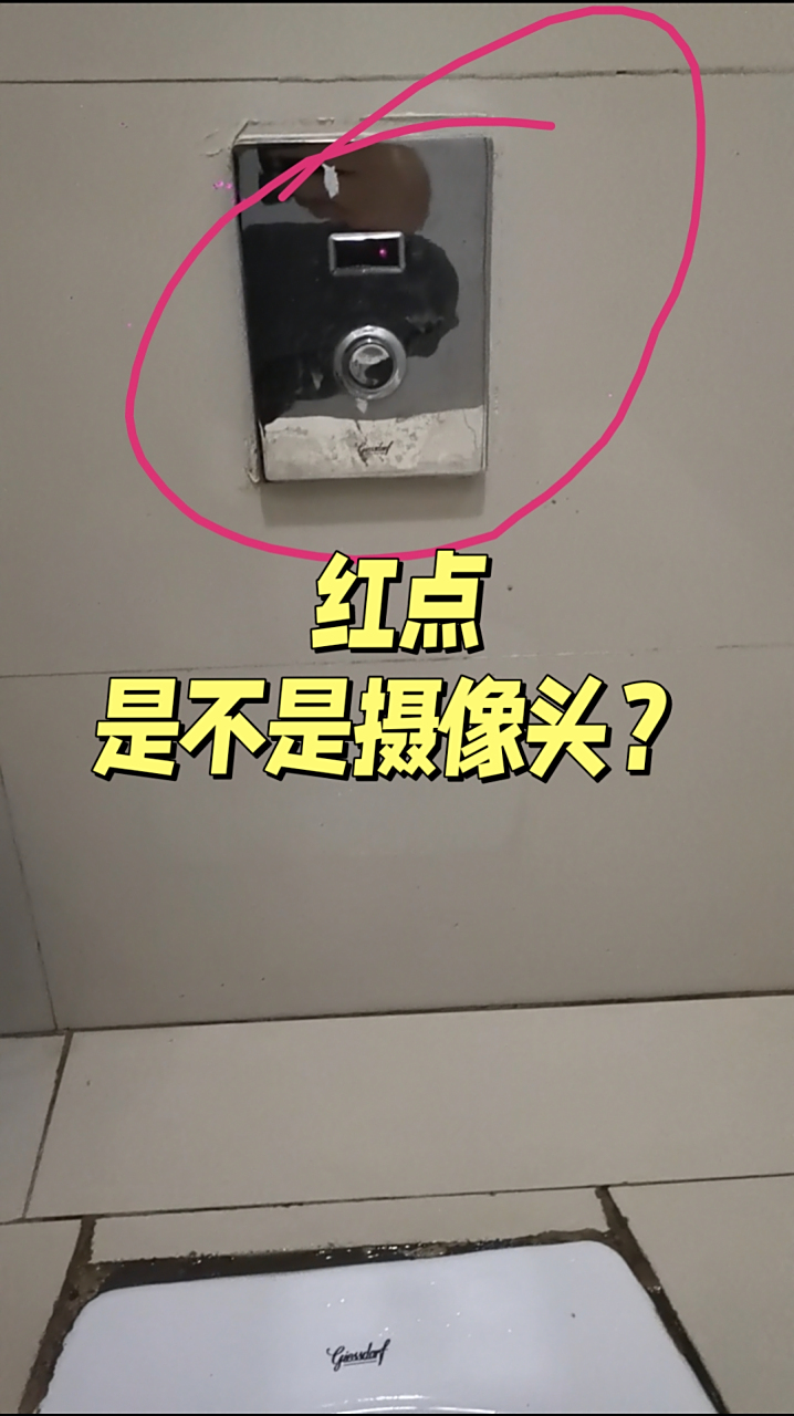 合肥一公共厕所里安装了摄像头?