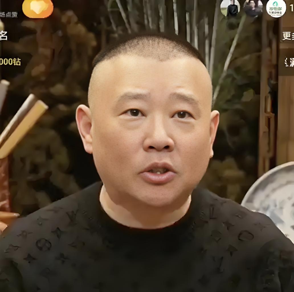 郭德纲回应不让德云社人员直播带货!