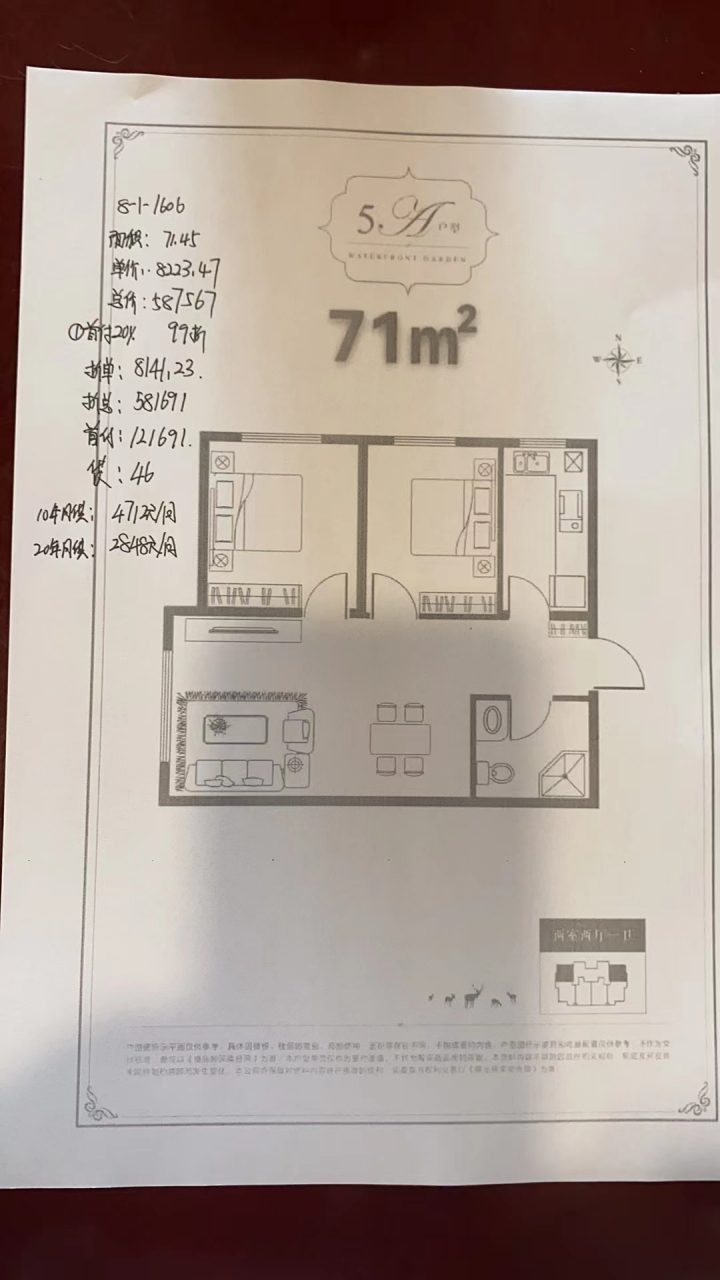 香河水岸香园,首付12w起 均价7800起,现房送车位 网签完放贷即可收房