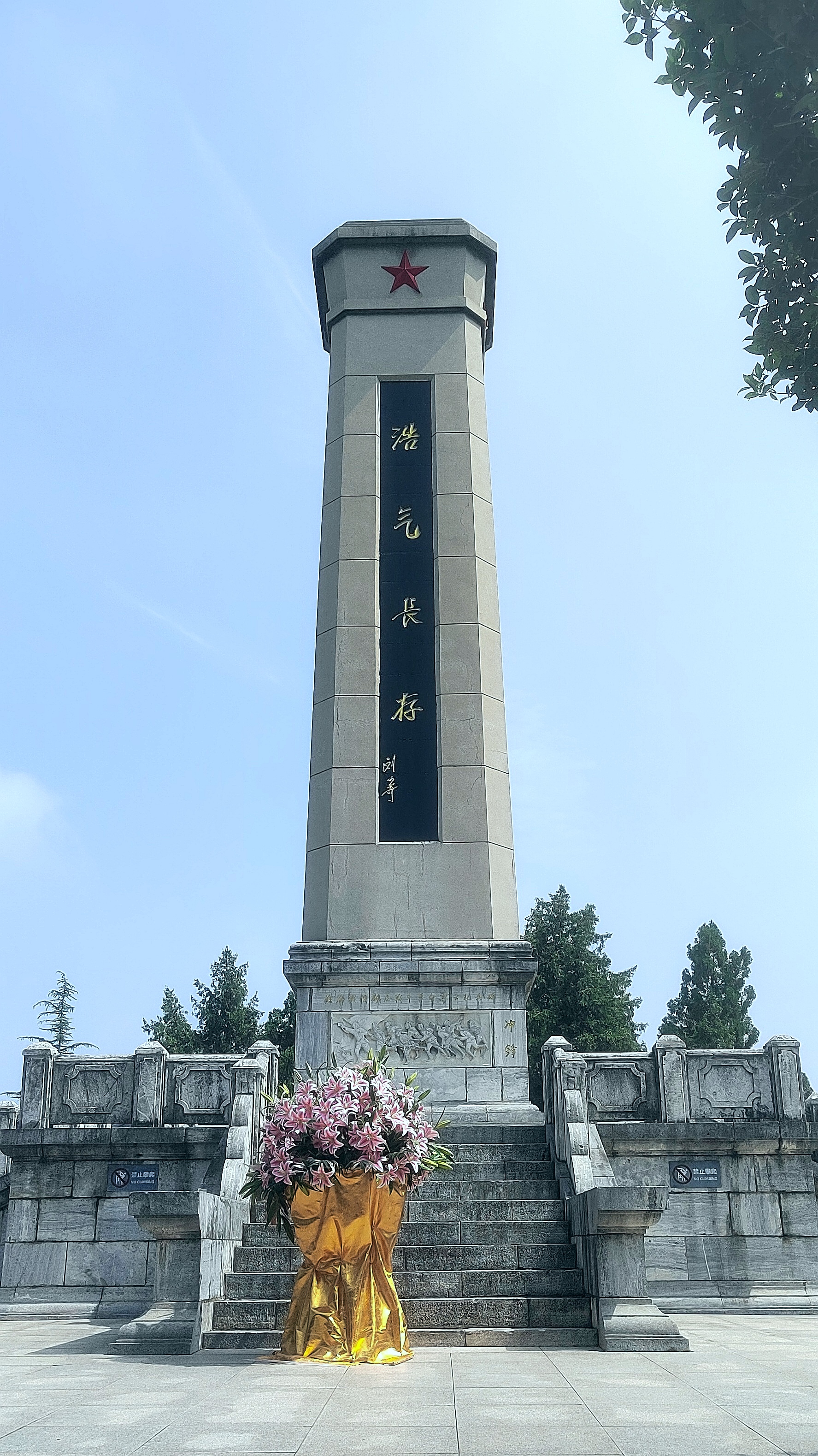 邳州市淮海战役烈士纪念塔!