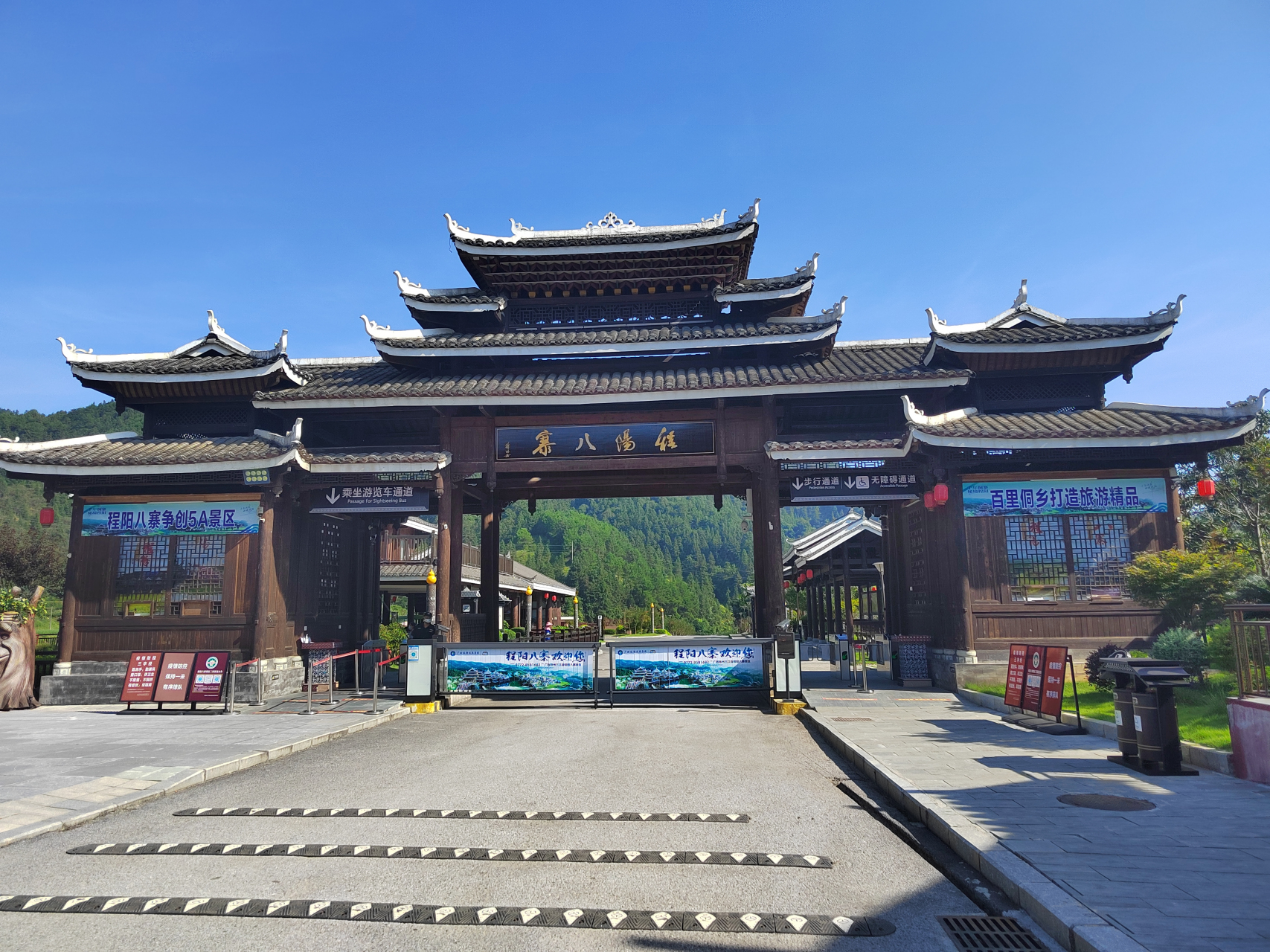 7月27日,在广西柳州三江程阳八寨