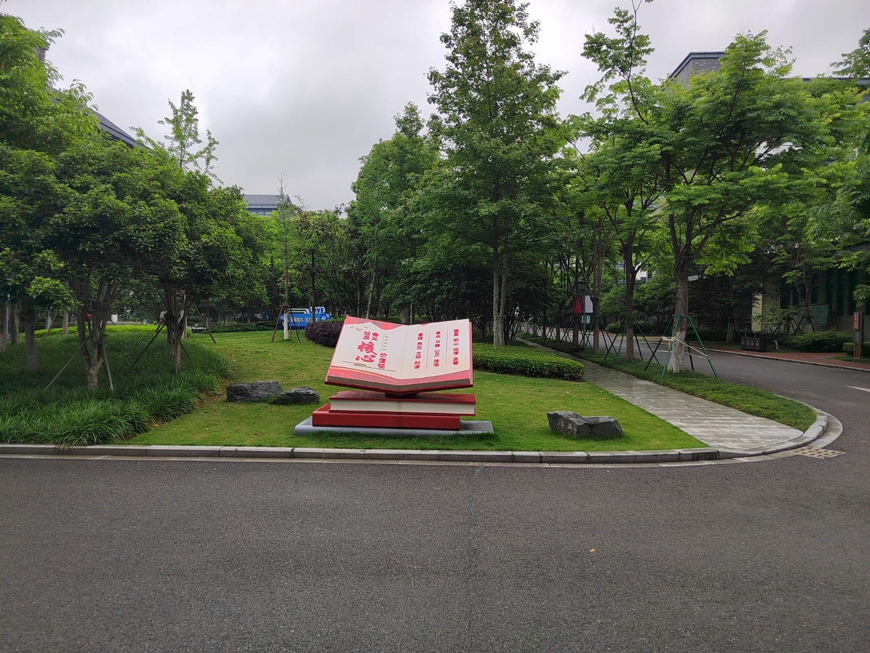 温州城市大学/手机随拍