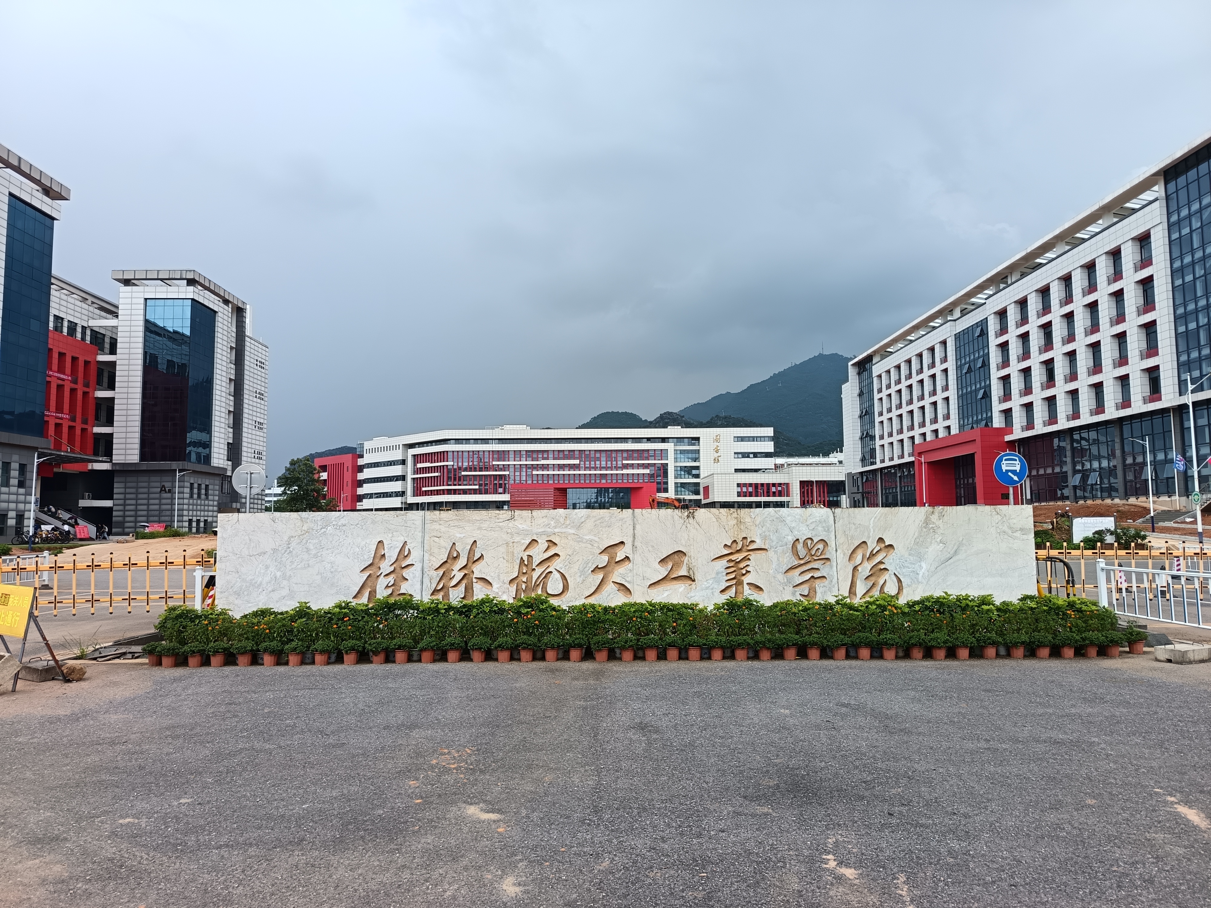 这几天为了科普高度紧张,忽然放下工作写"空"字时