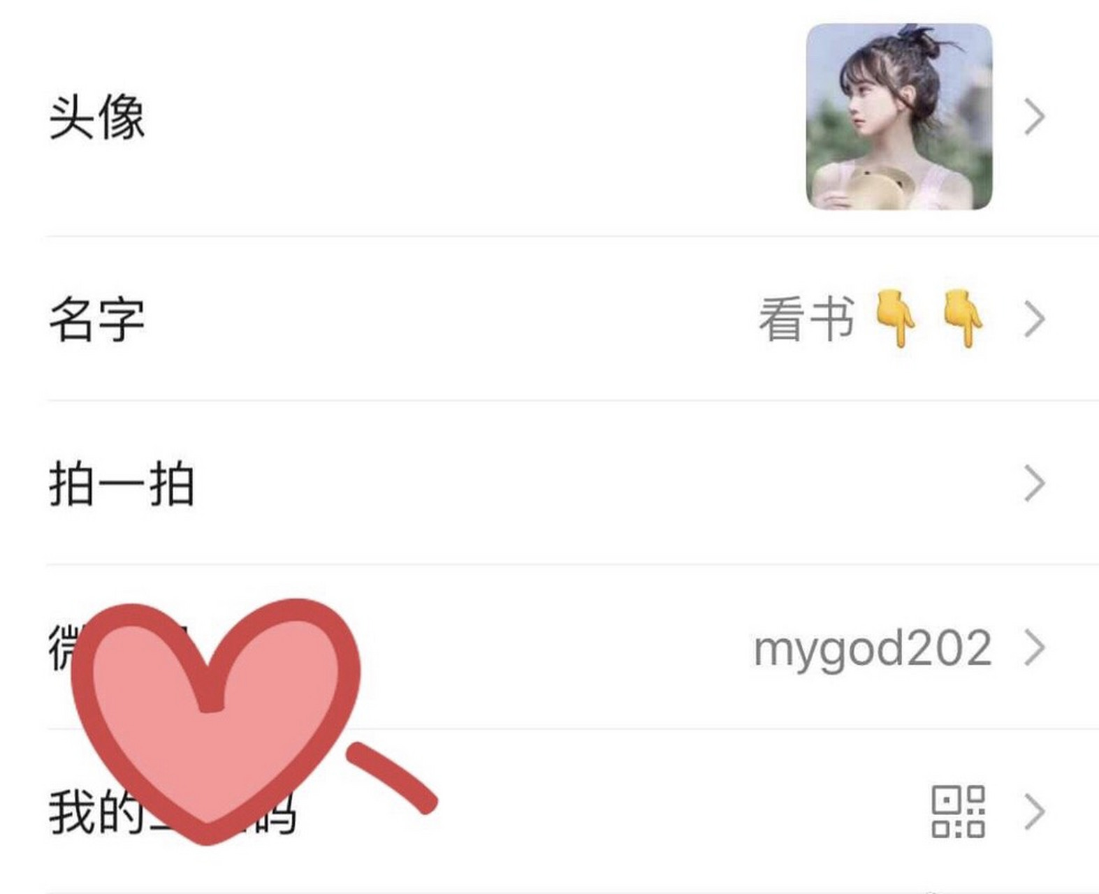 抖音推荐《季暖墨景深》长篇律师小说全文《季暖墨景深云浅月》【律师