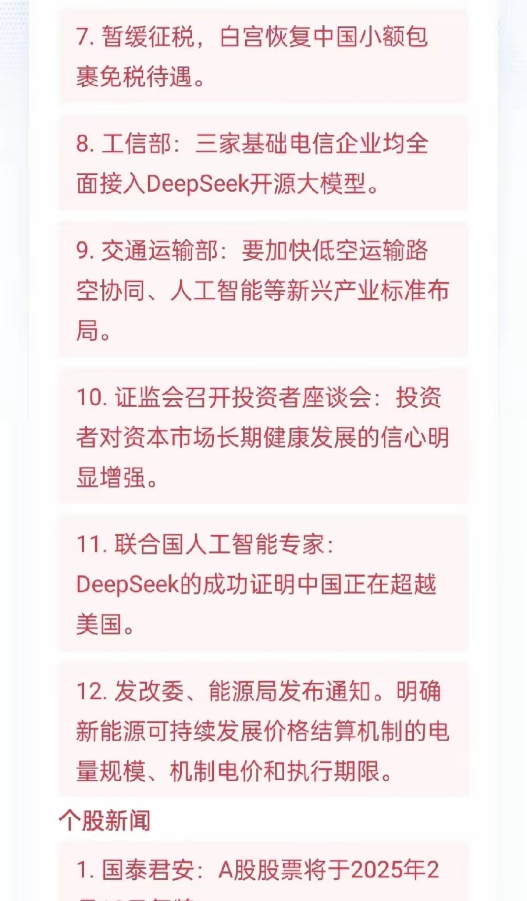 主流媒体报道，DAO或将改变传统金融格局的简单介绍