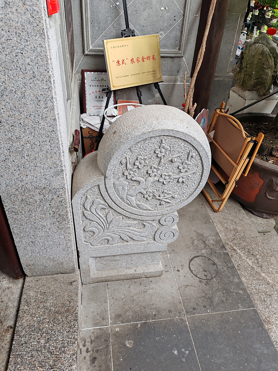 "门当"是古代传统建筑大门两侧放置的一对石墩或石鼓,主要用于